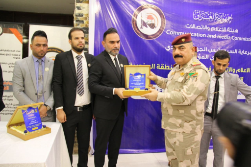 هيئة الاعلام والاتصالات في الجنوب"  تناقش مع 