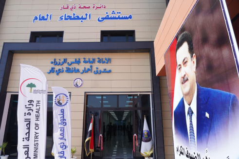 السوداني  يوجه باستكمال كل متطلبات مستشفى البطحاء 