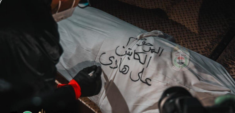 مقبرة النجف تستقبل جثمان الكابتن علي هادي  بعد وفا