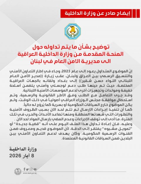 صورة مرفقة