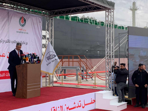 وزارة النفط تعلن عن تدشين الناقلة البحرية (  أكد )