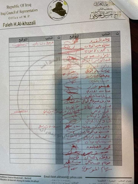 البجاري : جمع تواقيع نيابية لاستضافة وزير النقل وم