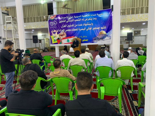  مجالس عزاء في جوامع وحسينيات البصرة باستشهاد امين