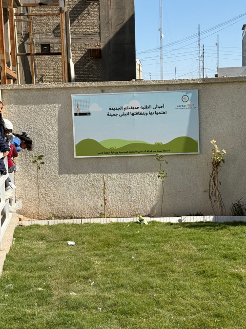  اللجنة الدائمة للعمل التطوعي بالبصرة تثمن المبادر
