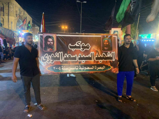 اهالي البصرة يحيون ليلة العاشر من محرم الحرام