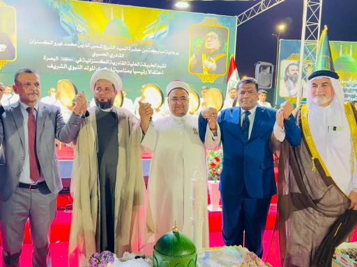 الطريقة العلية القادرية الكسنزانية بالبصرة تحتفل  