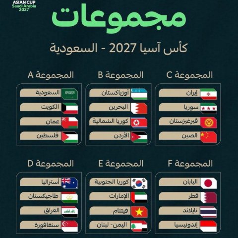 صورة مرفقة