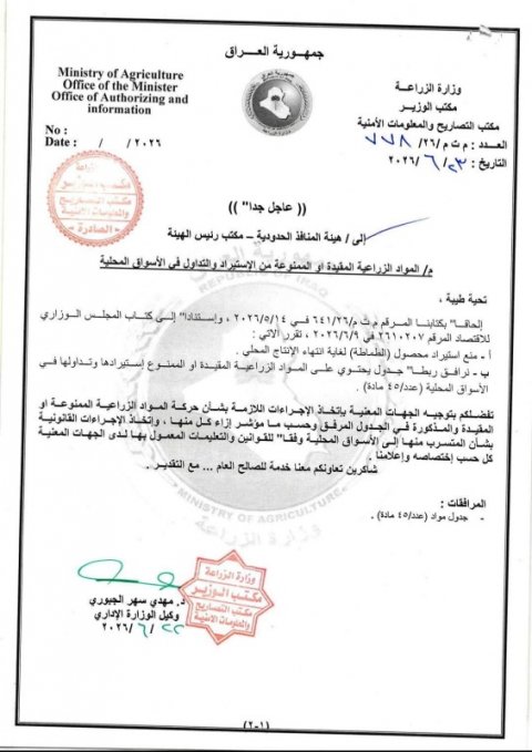 صورة مرفقة