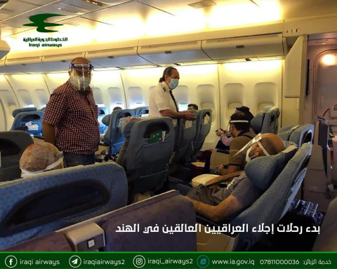 النقل : الأحد المقبل موعداً لانطلاق رحلة الاجلاء ا