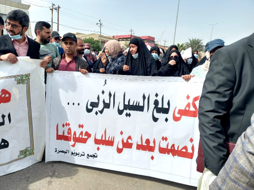 تظاهرة للكوادر التربوية من المتقاعدين والمتعاقدين 
