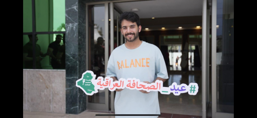 نقابة الصحفيين العراقيين تطلق  هاشتاك (عيد الصحافة