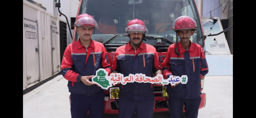 نقابة الصحفيين العراقيين تطلق  هاشتاك (عيد الصحافة