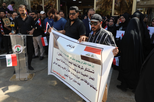 منتسبو شركة نفط البصرة  يدينون حرق المصحف الشريف و
