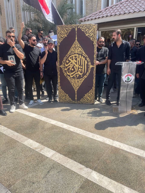 منتسبو شركة نفط البصرة  يدينون حرق المصحف الشريف و