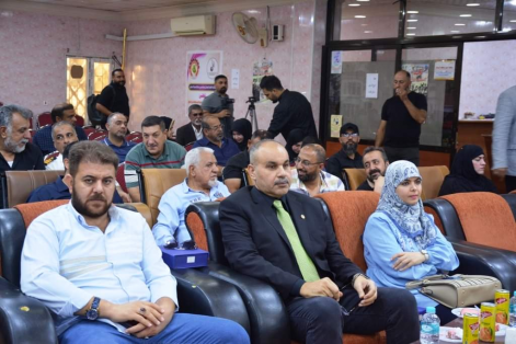 المكتب التنفيذي لاتحاد النقابات العمالية والمهنية 