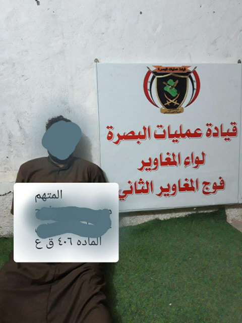 عمليات البصرة : القبض على ٢٠ مطلوبا ومصادرة أسلحة 
