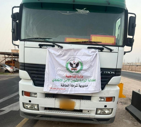 الإطاحة بأربعة متهمين بينهم اجنبي الجنسية بحوزتهم 