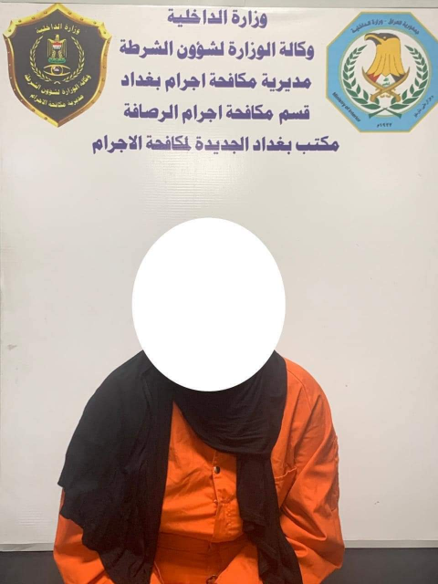 زوجه تتفق مع عشيقها على خطف وقتل زوجها ورميه في مج