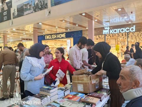 أكثر من ألفي كتاب مجانا.. / ثورة الورق /  يستقطب ج