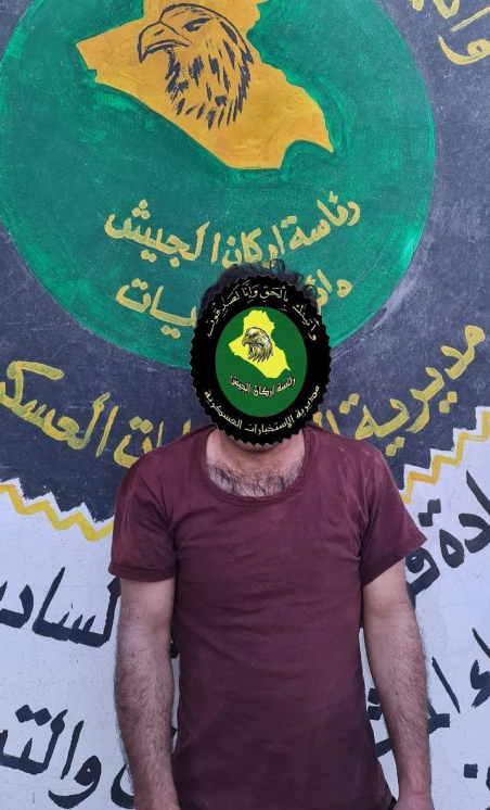 الاستخبارات تقبض على خمسة ارهابيين في نينوى
