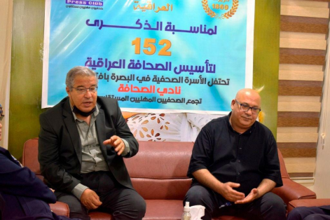 افتتاح (نادي الصحافة)  في البصرة انطلاقة مهنية لفض