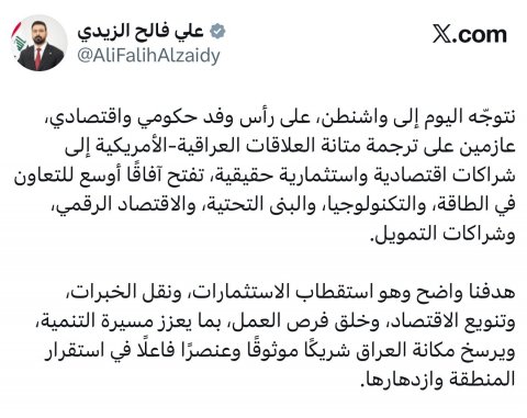 صورة مرفقة