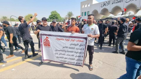 المعتصمون يصلون مبنى مجلس القضاء الاعلى وبدأوا بنص