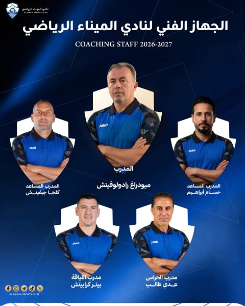 المدرب الصربي رادولوفيتش يباشر  بأولى وحداته التدر