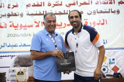 اختتام الدورة التدريبية الآسيوية لفئة C لكرة القدم