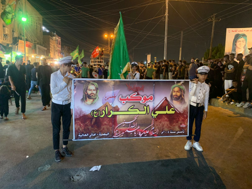 بالصور ... البصرة تحيي ليلة العاشر من محرم ذكرى اس