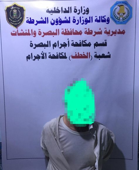قائد شرطة البصرة : يعلن عن تفكيك عصابة للتسليب وال