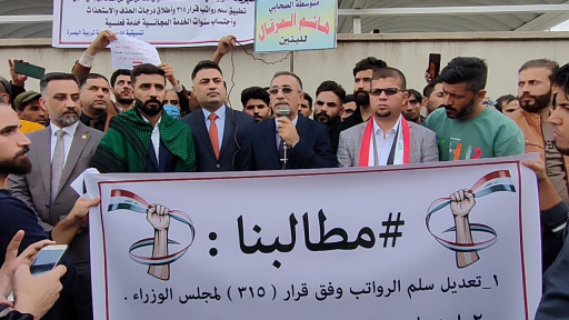 المحاضرون المجانيون والعقود يغلقون مبنى تربية البص