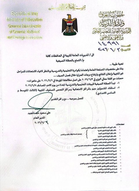 صورة مرفقة