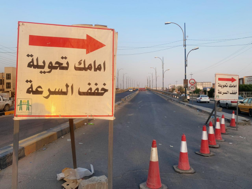 غلق مجسر وسط البصرة يسبب ازدحاما شديدا لسير المركب