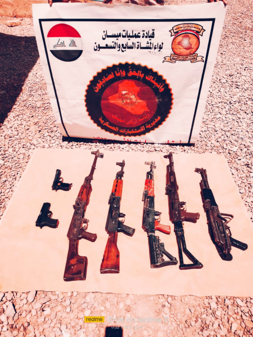 القبض على متهم بالارهاب ومصادرة اسلحة في ميسان