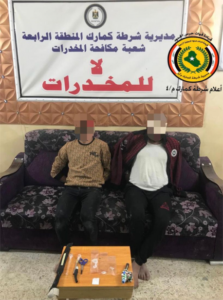 القبض على (12) متهما  بحوزتهم مواد مخدرة في البصرة