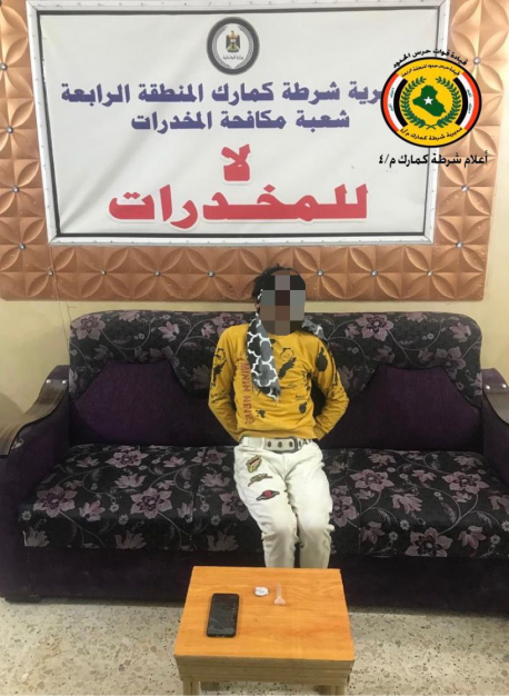القبض على (12) متهما  بحوزتهم مواد مخدرة في البصرة