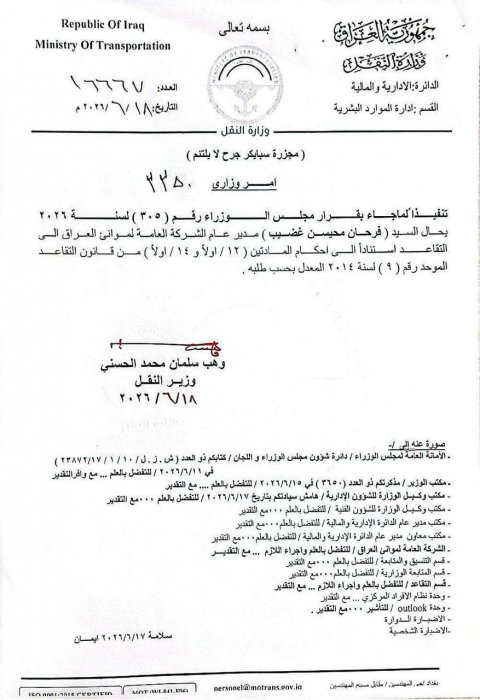 صورة مرفقة