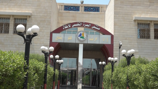 موظفو نفط البصرة يتبرعون بمواد تشغيلية مختبرية لمس