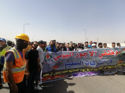 العشرات من المنتهية عقودهم في الشركات النفطية غربي