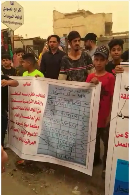 مواطنون بصريون يعبرون عن إستياؤهم لغلاء الأسعار وي