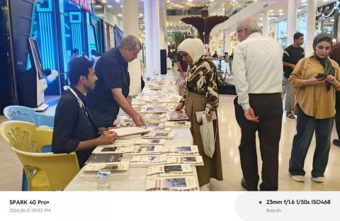 صورة مرفقة