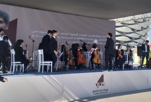 بمشاركة شعراء ونقاد وأدباء من داخل العراق وخارجه..