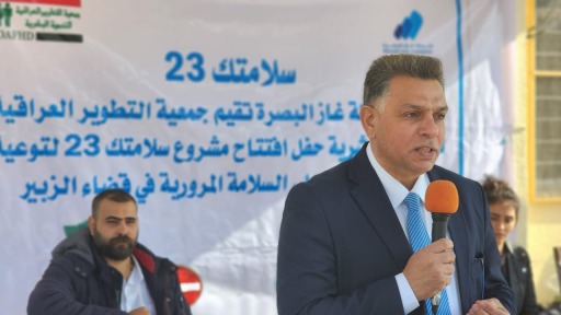   شركة غاز البصرة تطلق مشروع  السلامة المرورية لـ 