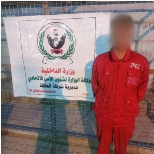 ضبط متهمين اثنين  اجنبيي الجنسية وضبط عجلتهما في  