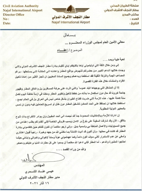 صورة مرفقة