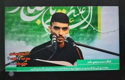 تربية البصرة تحقق المرتبة الأولى على عموم تربيات ا
