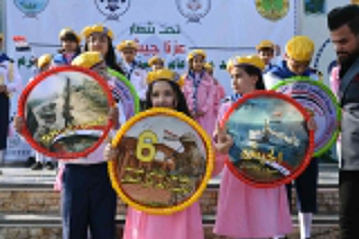 البصرة تحتفل بمناسبة عيد الجيش العراقي الباسل