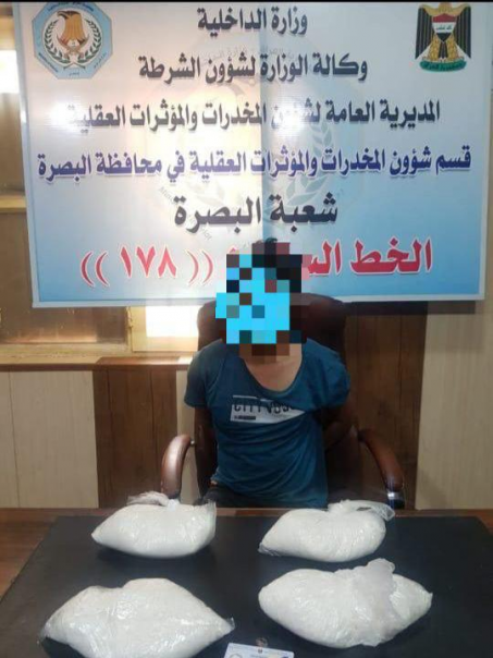 اعتقال عصابة للنصب والاحتيال  في البصرة