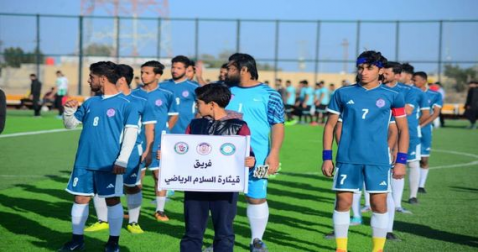 افتتاح مجمع ملاعب السيبة الرياضي جنوبي البصرة